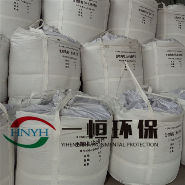 生物陶粒濾料成品區(qū) 生物陶粒濾料成品區(qū)